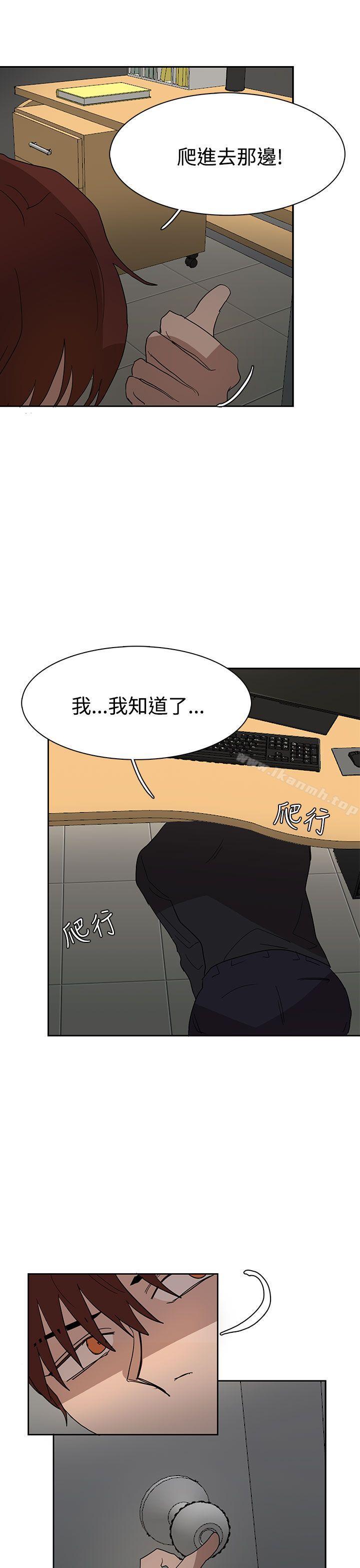 第37话-奴家思想-Dogaji,雨贤（第24张）