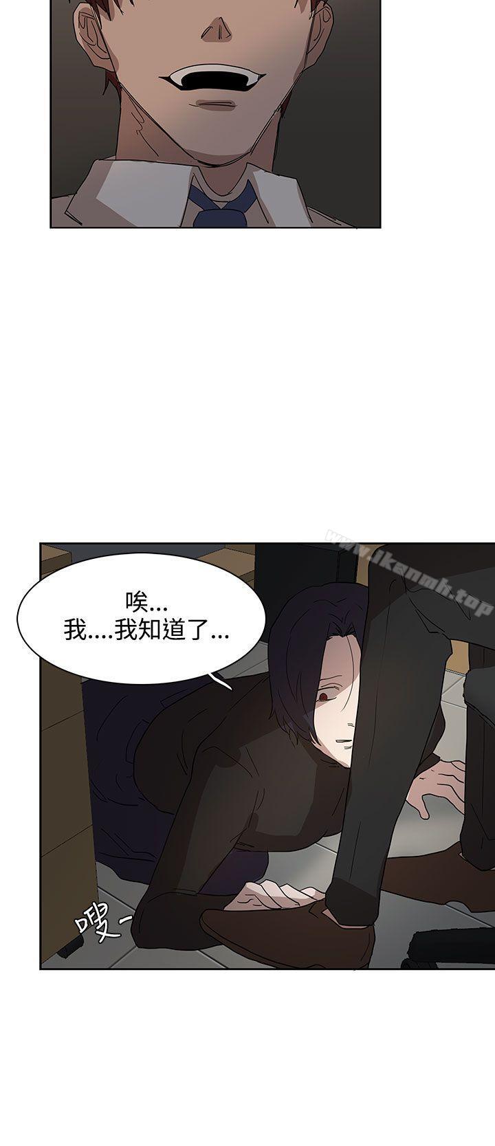 第37话-奴家思想-Dogaji,雨贤（第27张）