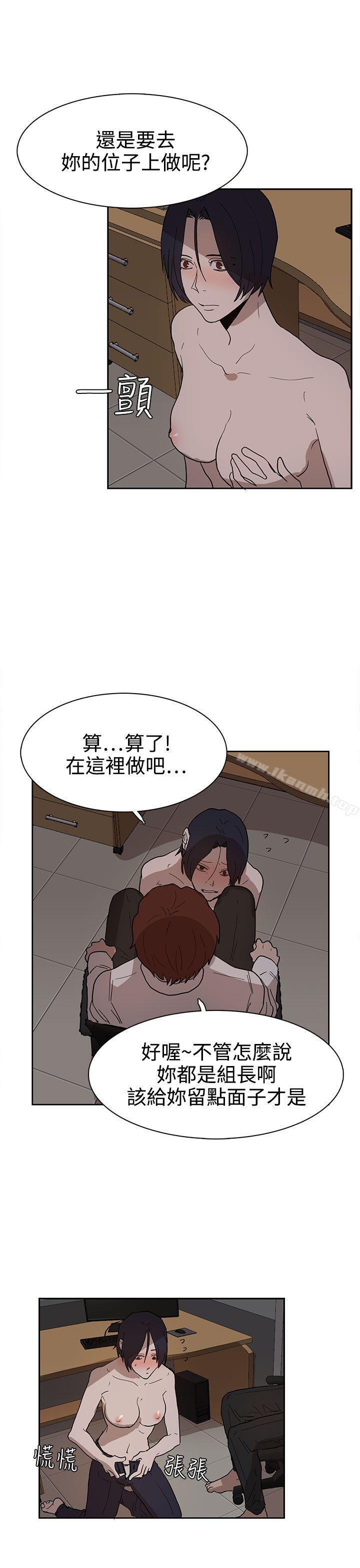 第38话-奴家思想-Dogaji,雨贤（第7张）