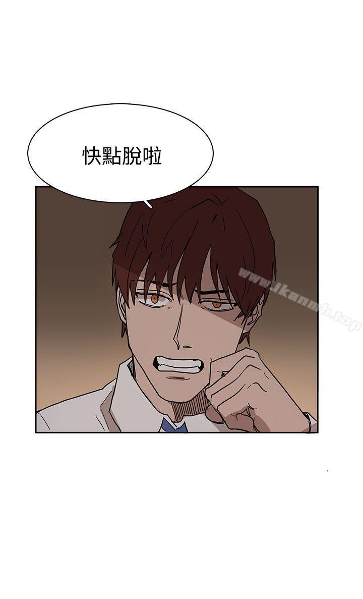 第38话-奴家思想-Dogaji,雨贤（第8张）