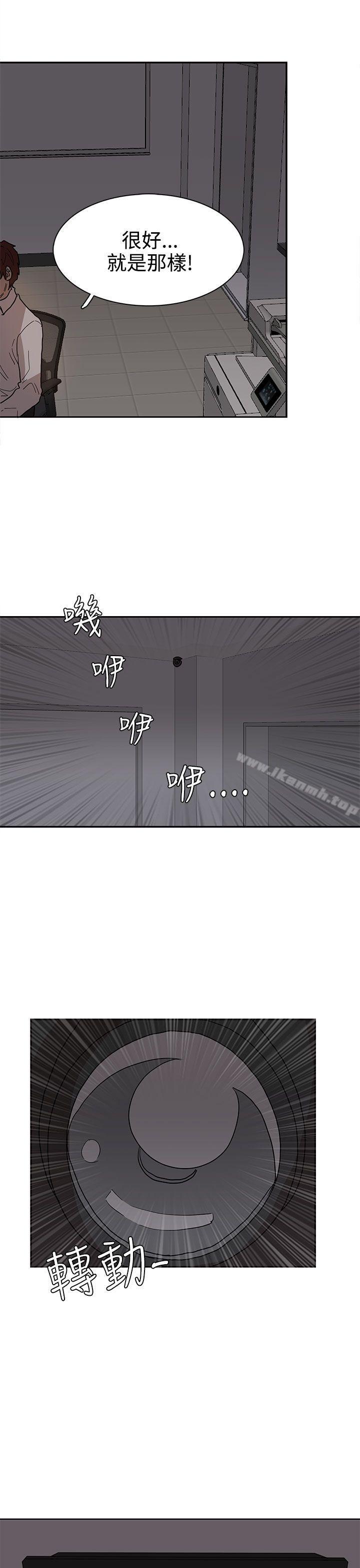 第38话-奴家思想-Dogaji,雨贤（第11张）