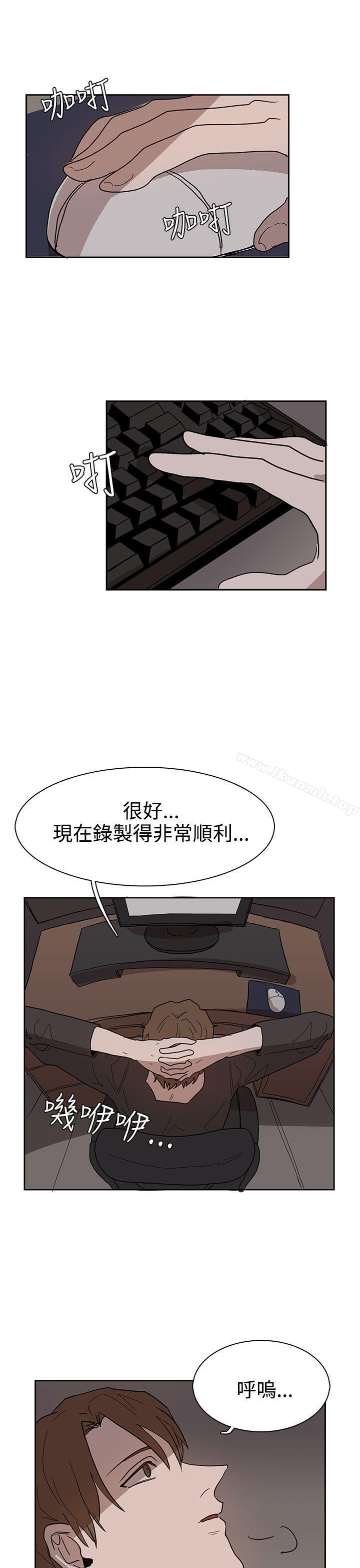 第38话-奴家思想-Dogaji,雨贤（第13张）