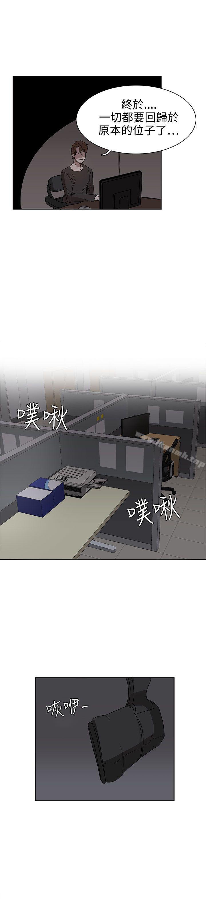 第38话-奴家思想-Dogaji,雨贤（第15张）
