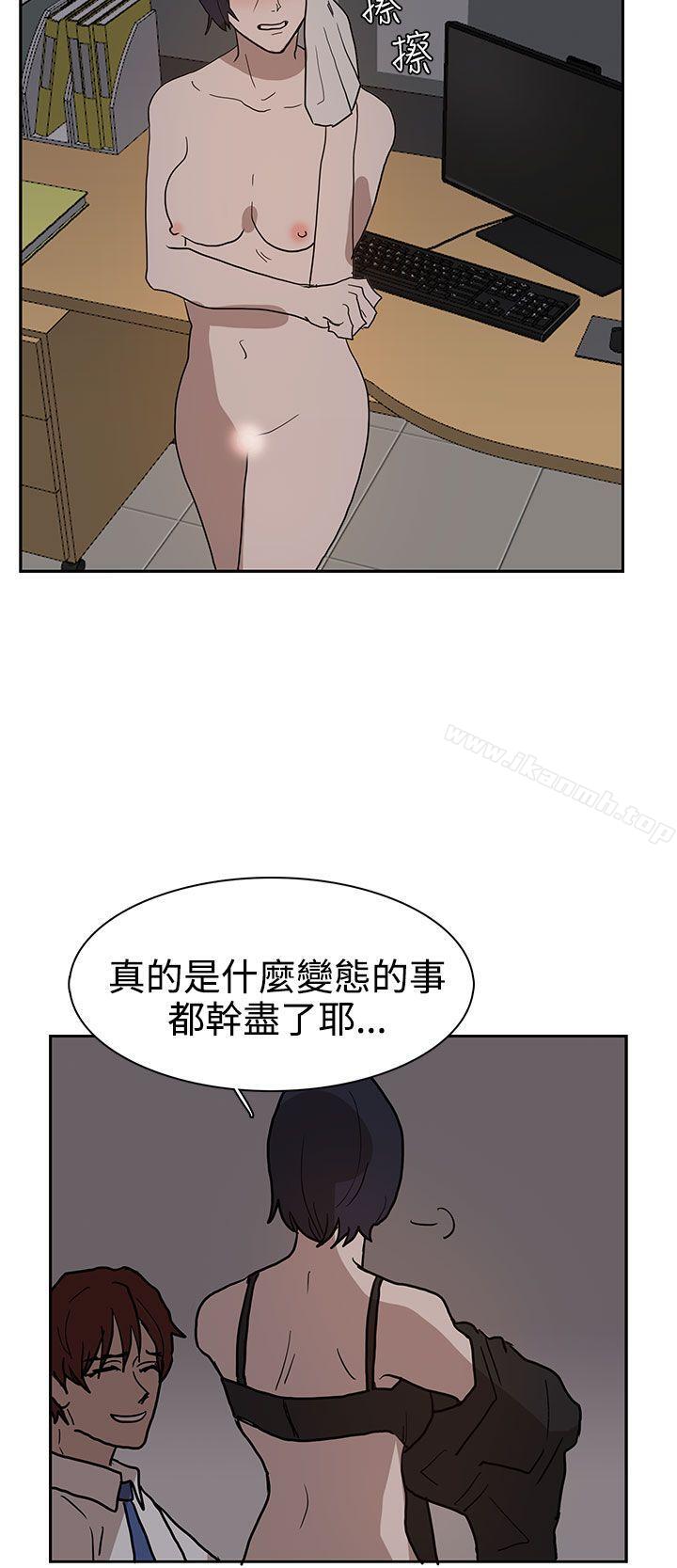 第38话-奴家思想-Dogaji,雨贤（第22张）