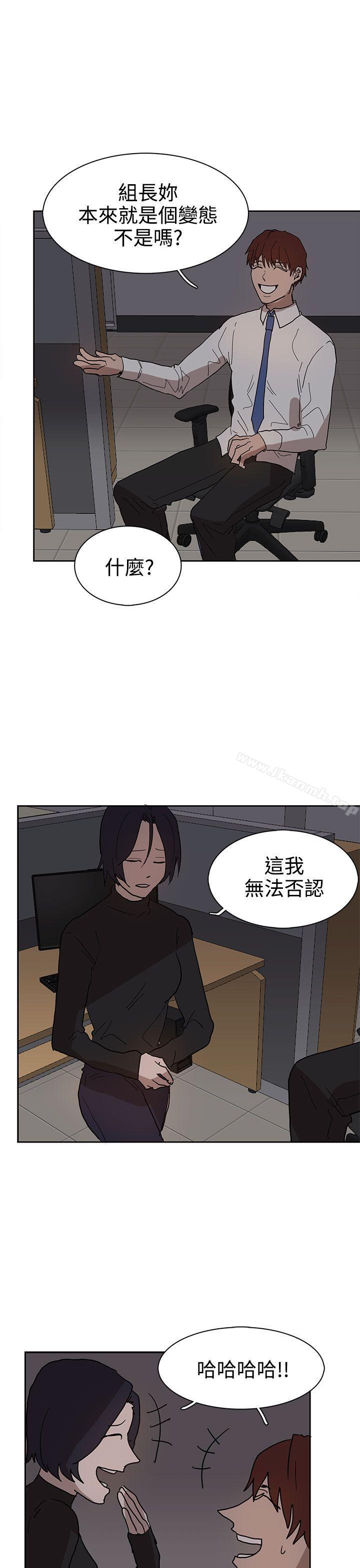 第38话-奴家思想-Dogaji,雨贤（第23张）