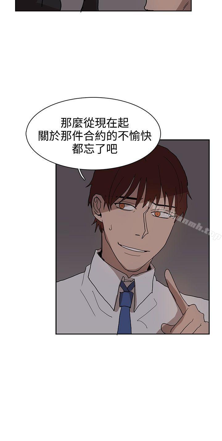 第38话-奴家思想-Dogaji,雨贤（第24张）