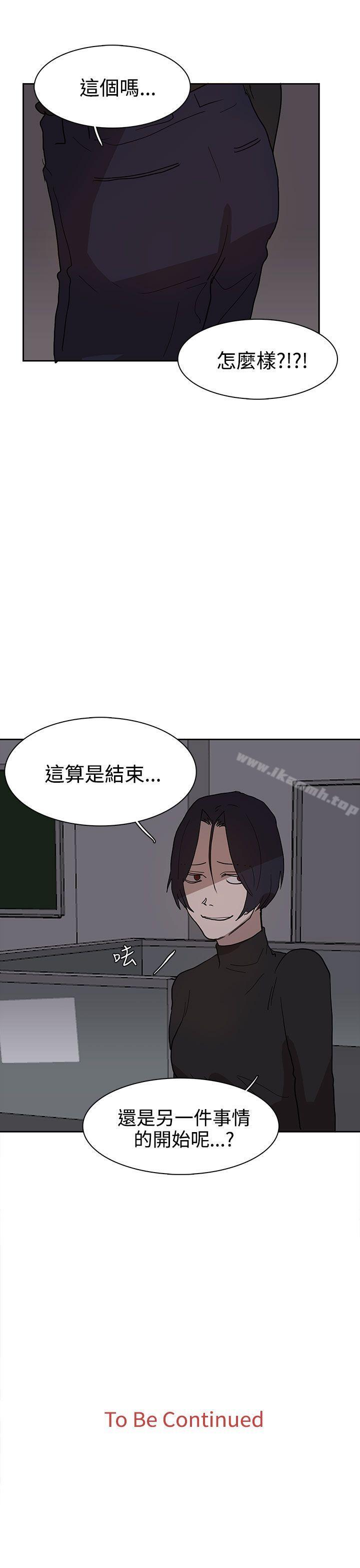 第38话-奴家思想-Dogaji,雨贤（第25张）