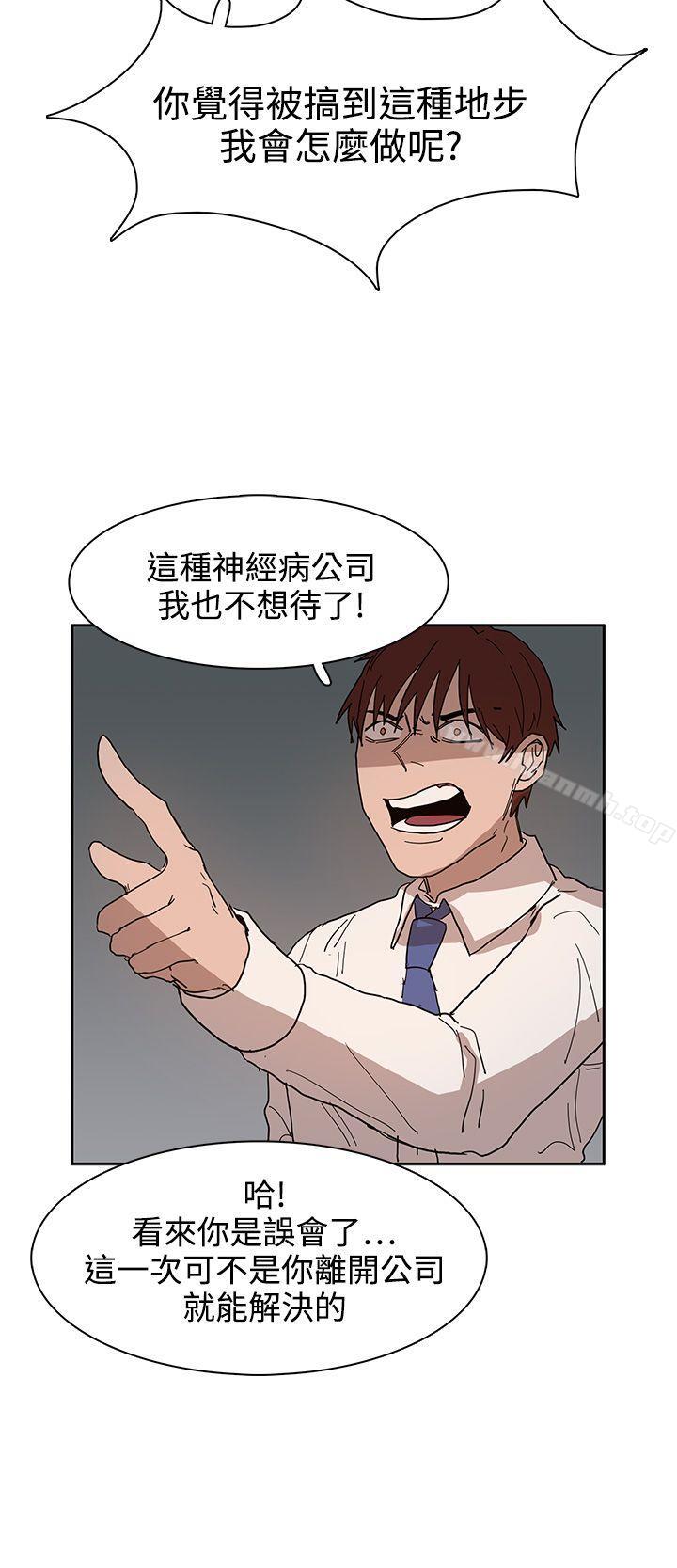 第39话-奴家思想-Dogaji,雨贤（第16张）