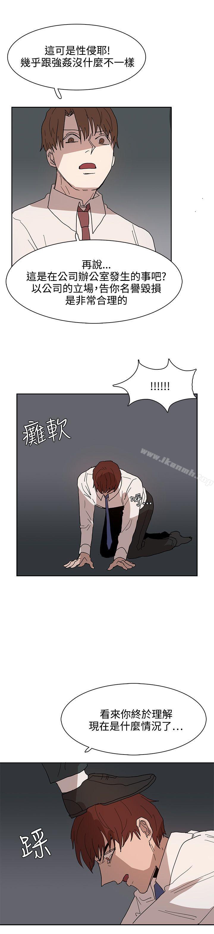 第39话-奴家思想-Dogaji,雨贤（第17张）