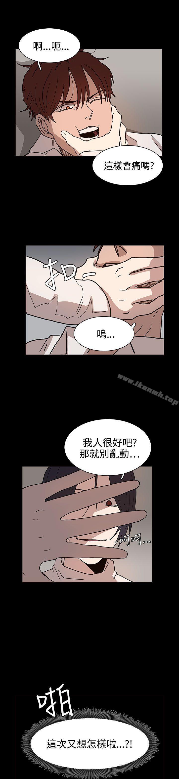 第40话-奴家思想-Dogaji,雨贤（第9张）
