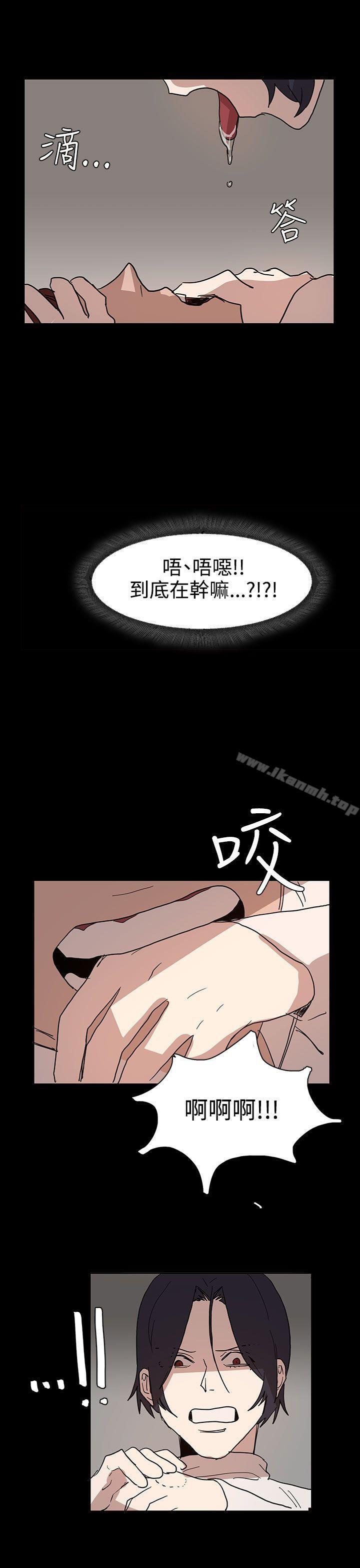 第40话-奴家思想-Dogaji,雨贤（第11张）