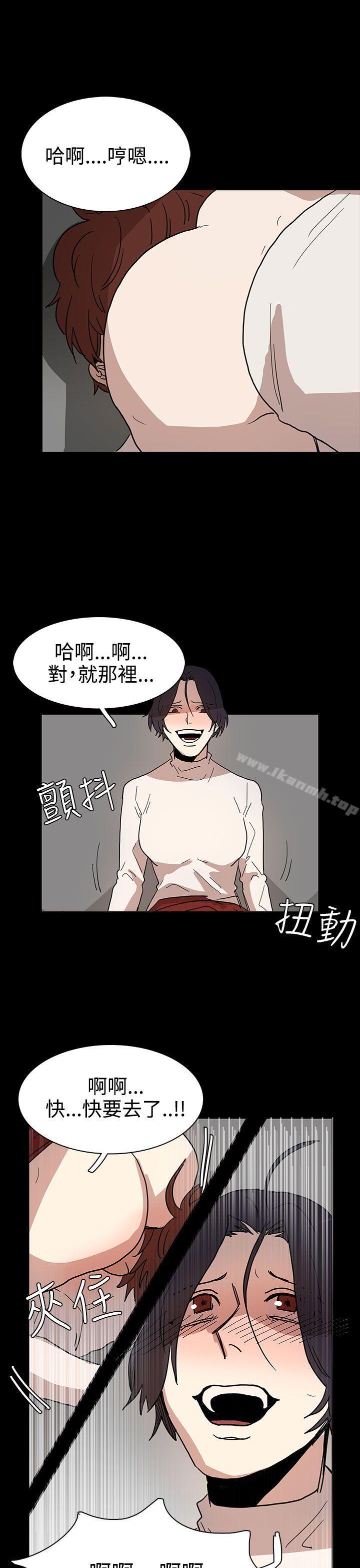 第40话-奴家思想-Dogaji,雨贤（第15张）