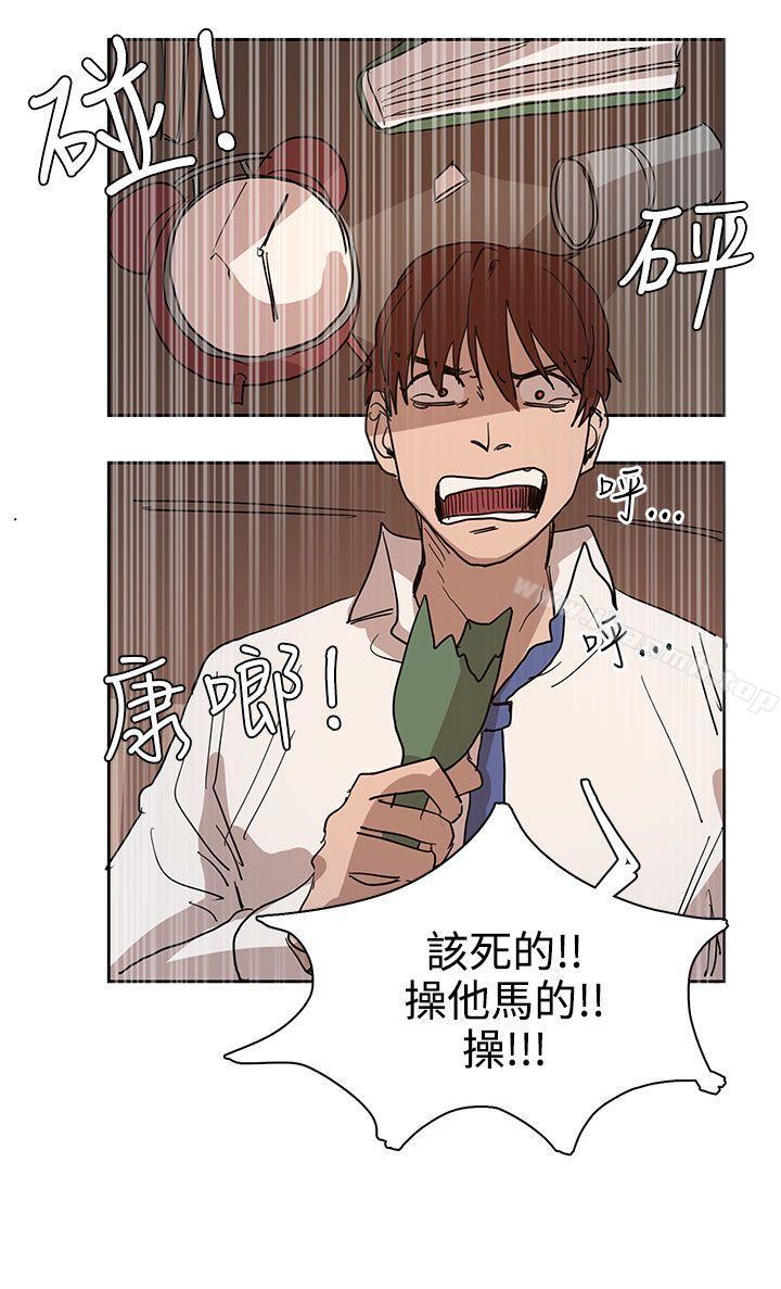 第40话-奴家思想-Dogaji,雨贤（第18张）