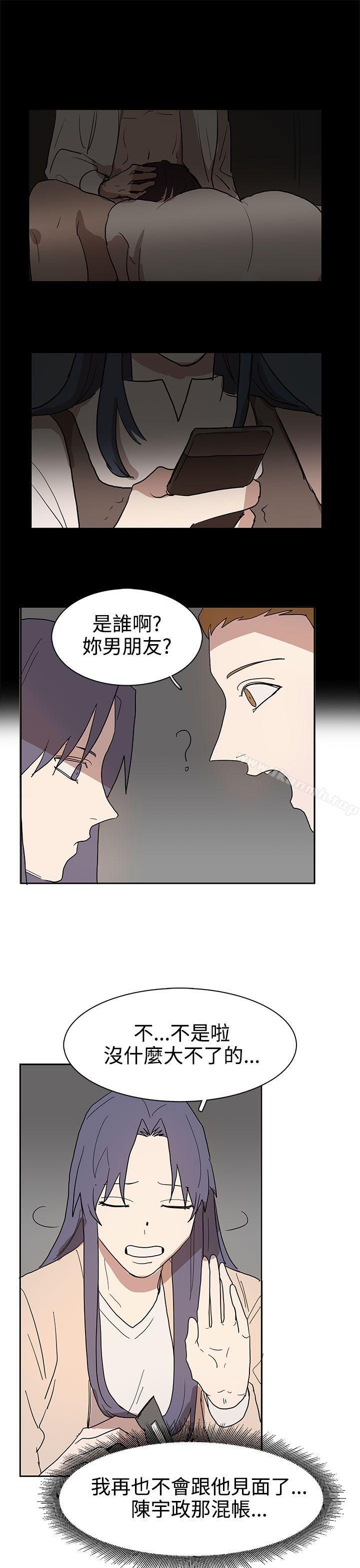 第41话-奴家思想-Dogaji,雨贤（第7张）