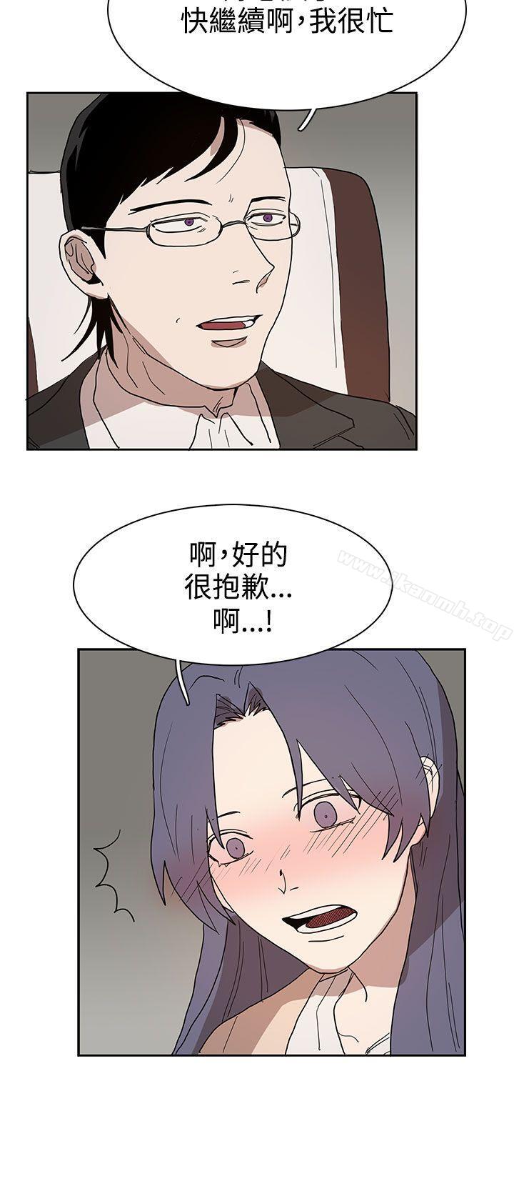 第41话-奴家思想-Dogaji,雨贤（第20张）