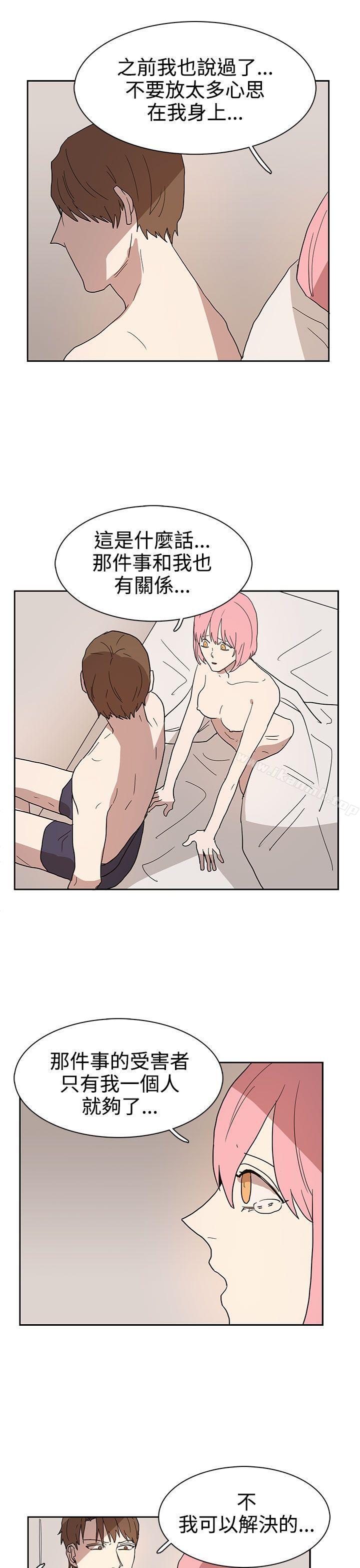 第42话-奴家思想-Dogaji,雨贤（第23张）