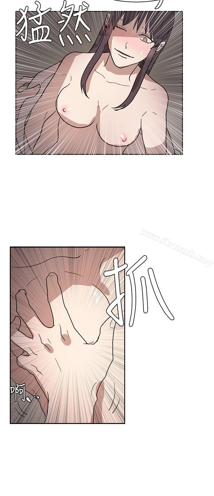 第43话-奴家思想-Dogaji,雨贤（第20张）