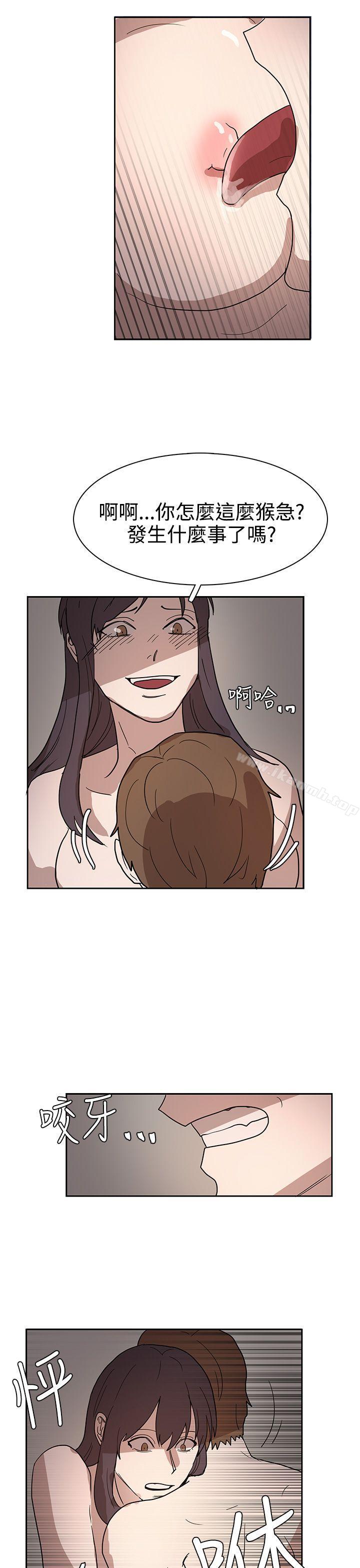 第43话-奴家思想-Dogaji,雨贤（第21张）