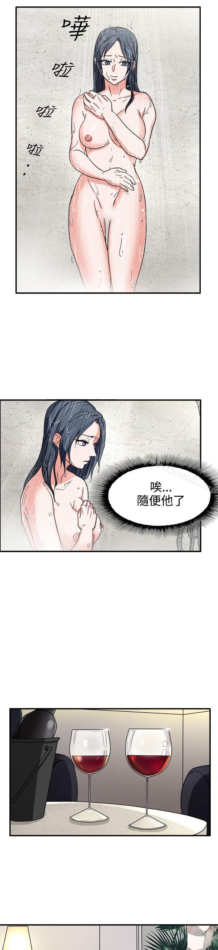 第44话-奴家思想-Dogaji,雨贤（第10张）