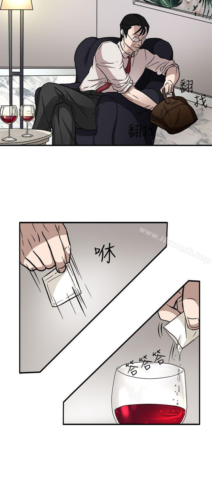 第44话-奴家思想-Dogaji,雨贤（第11张）