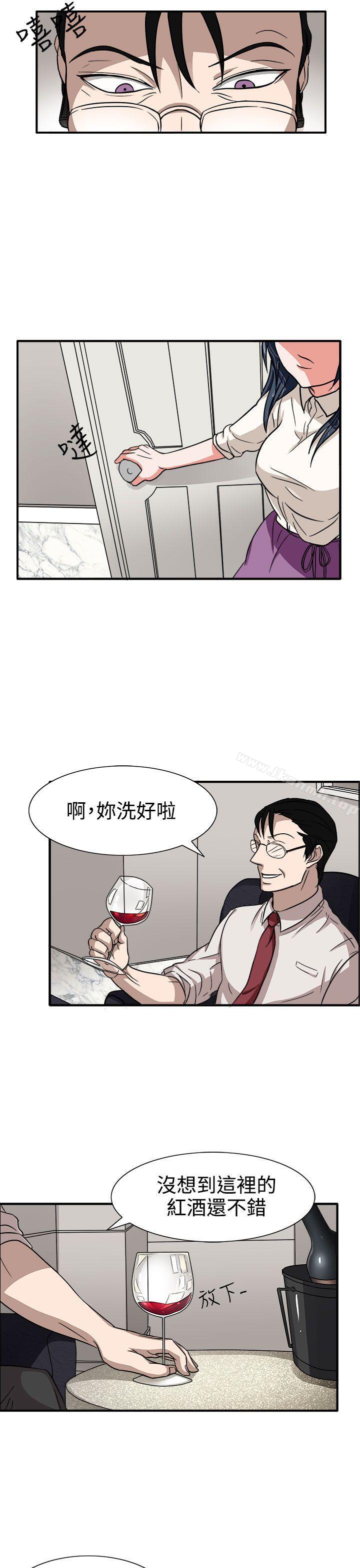 第44话-奴家思想-Dogaji,雨贤（第12张）