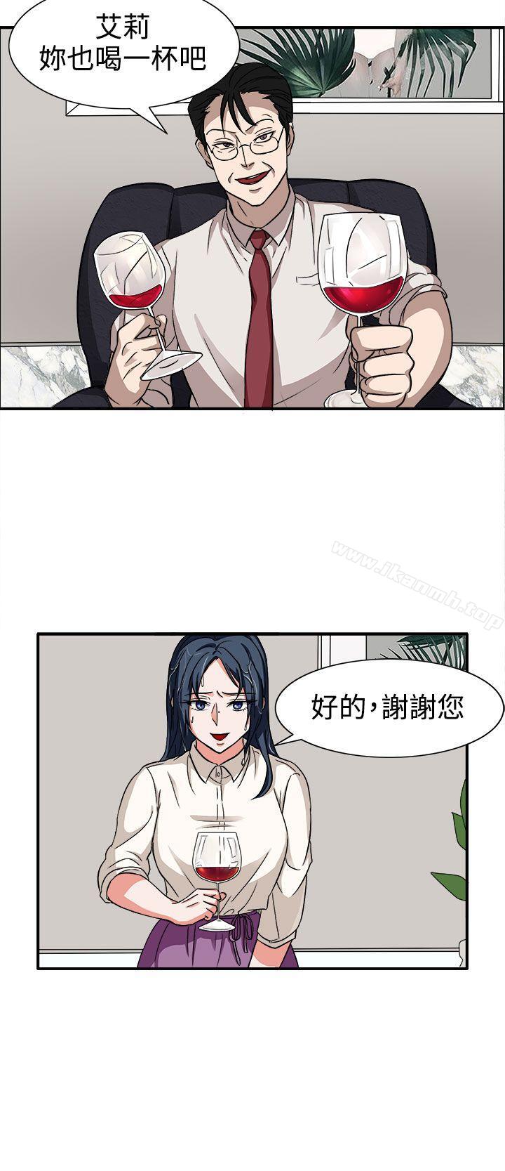 第44话-奴家思想-Dogaji,雨贤（第13张）