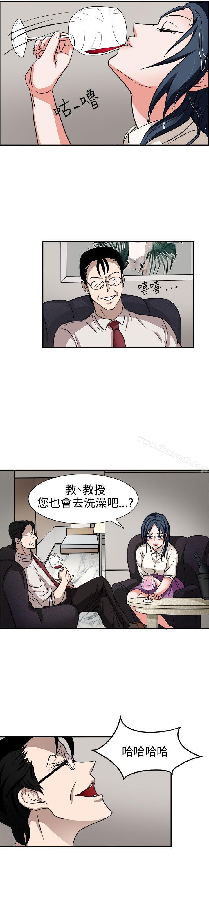 第44话-奴家思想-Dogaji,雨贤（第14张）