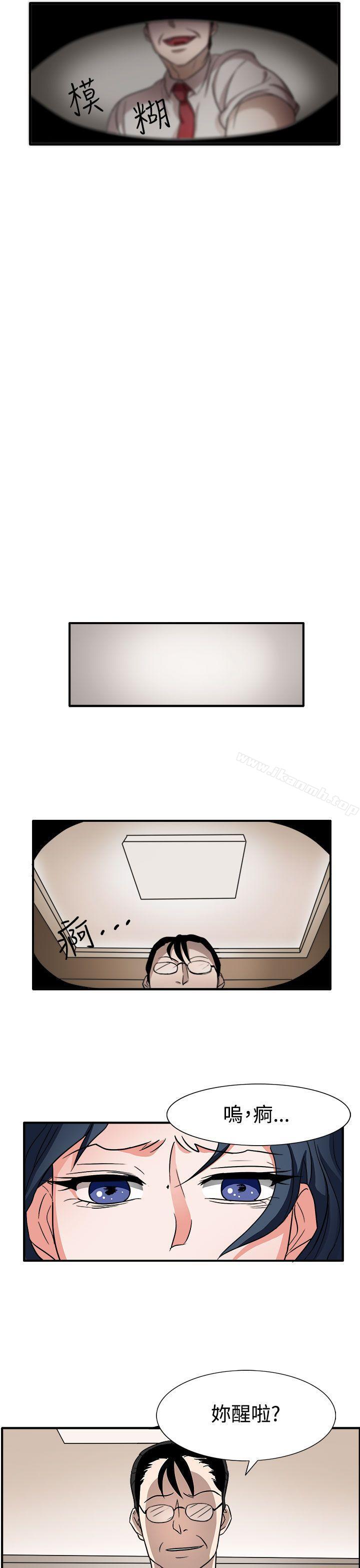 第44话-奴家思想-Dogaji,雨贤（第16张）