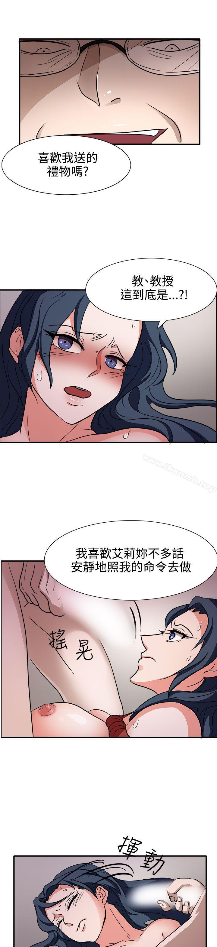 第44话-奴家思想-Dogaji,雨贤（第18张）