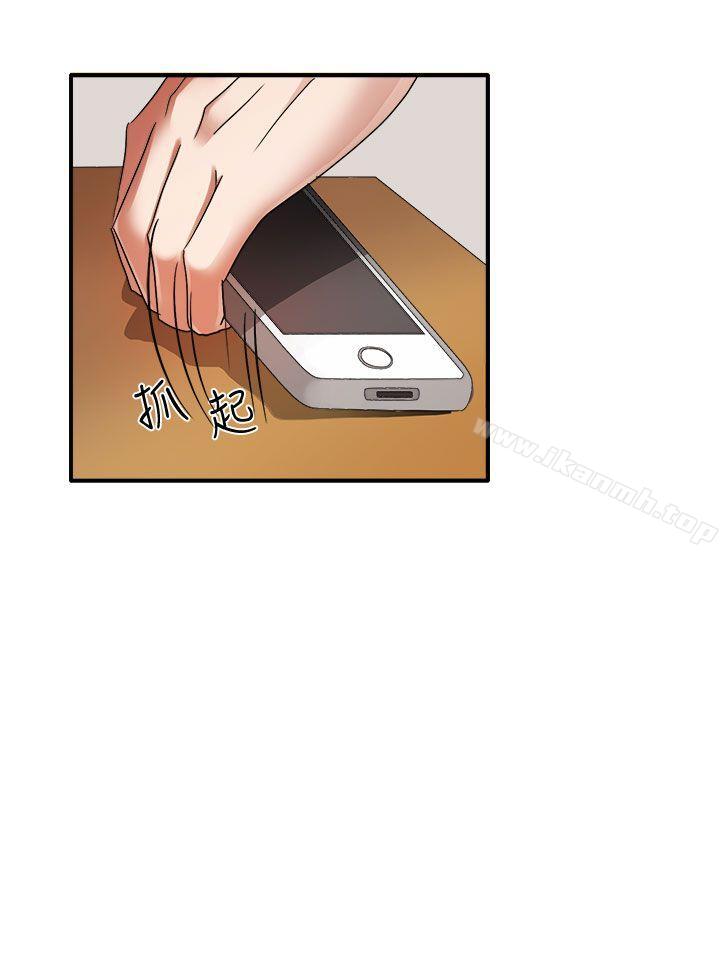 第45话-奴家思想-Dogaji,雨贤（第7张）