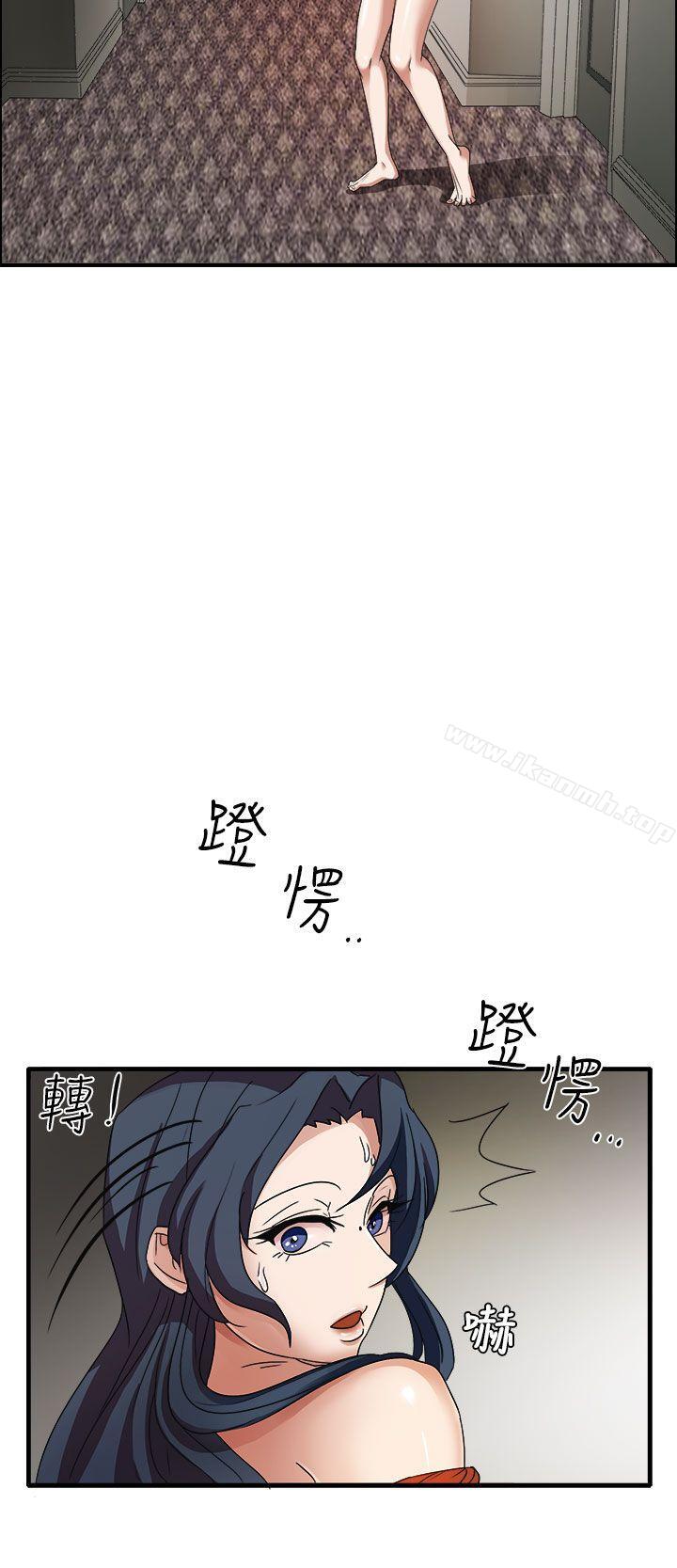 第45话-奴家思想-Dogaji,雨贤（第9张）