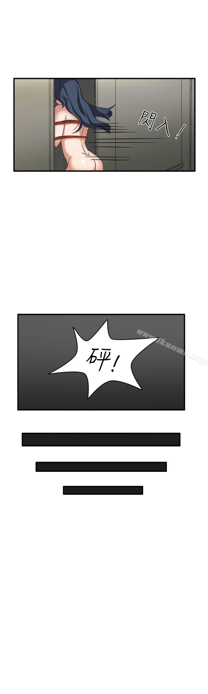第45话-奴家思想-Dogaji,雨贤（第10张）