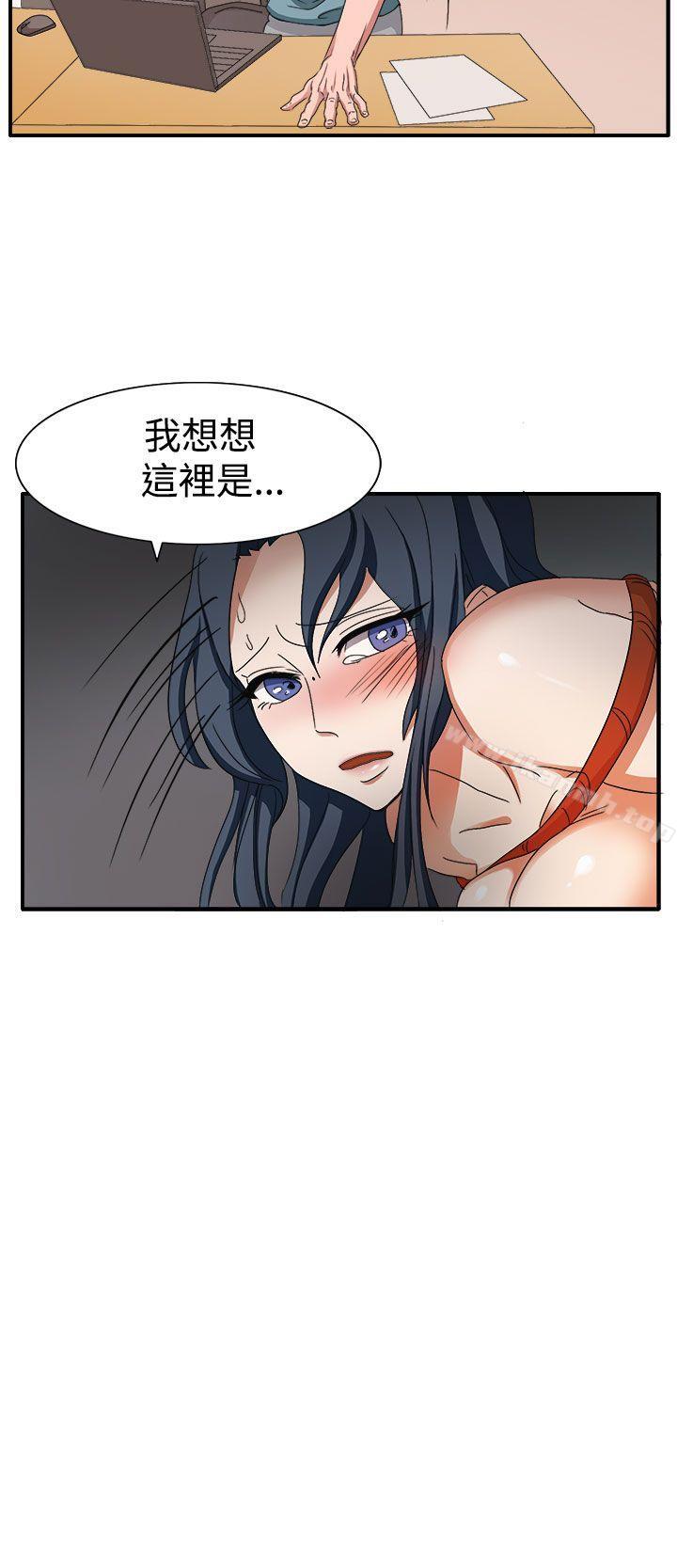 第45话-奴家思想-Dogaji,雨贤（第14张）