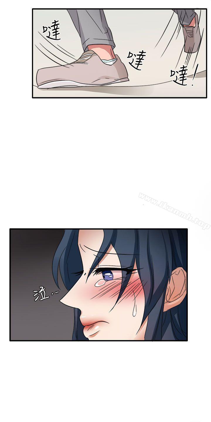 第45话-奴家思想-Dogaji,雨贤（第15张）