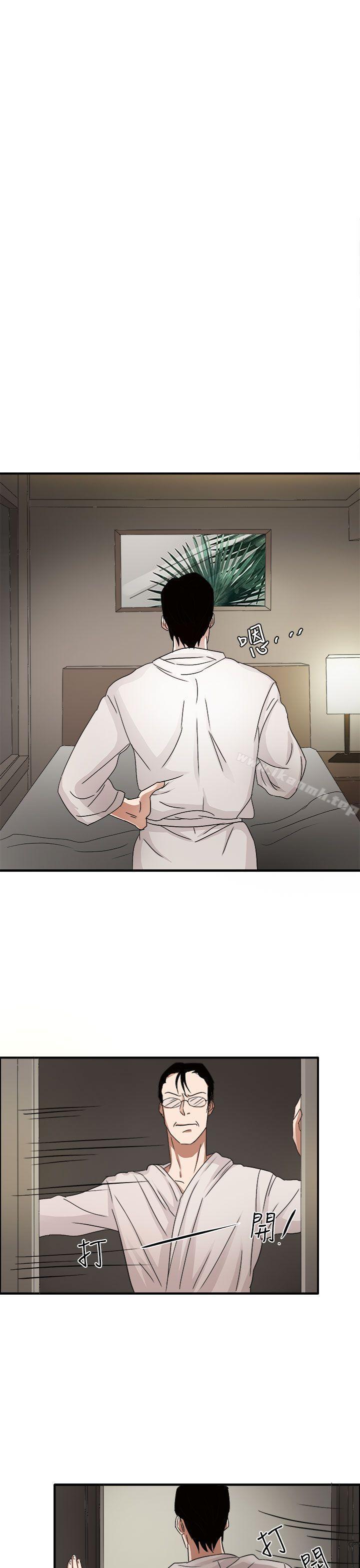 第45话-奴家思想-Dogaji,雨贤（第16张）