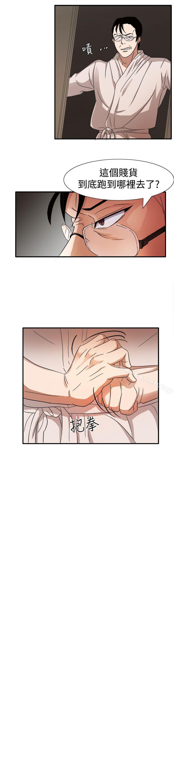 第45话-奴家思想-Dogaji,雨贤（第18张）