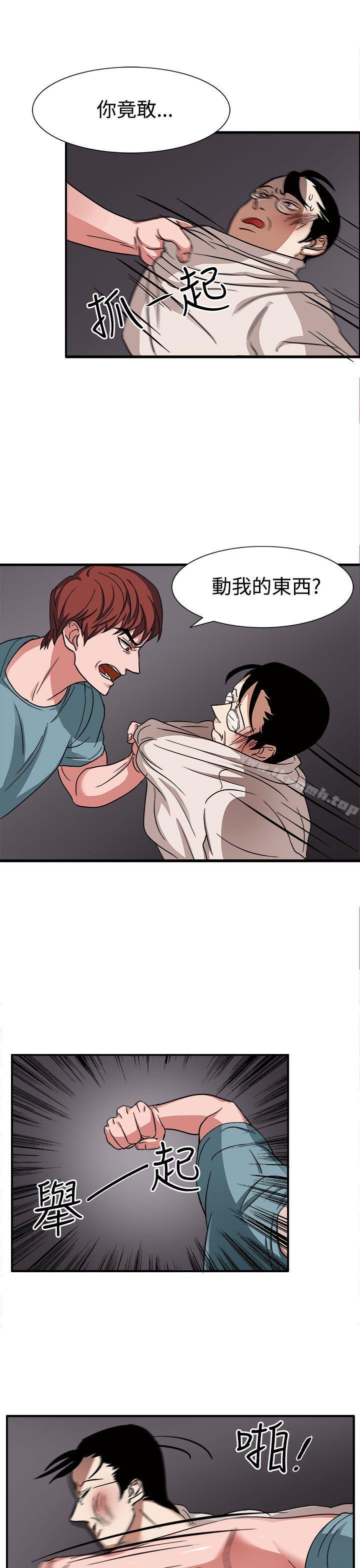 第46话-奴家思想-Dogaji,雨贤（第6张）