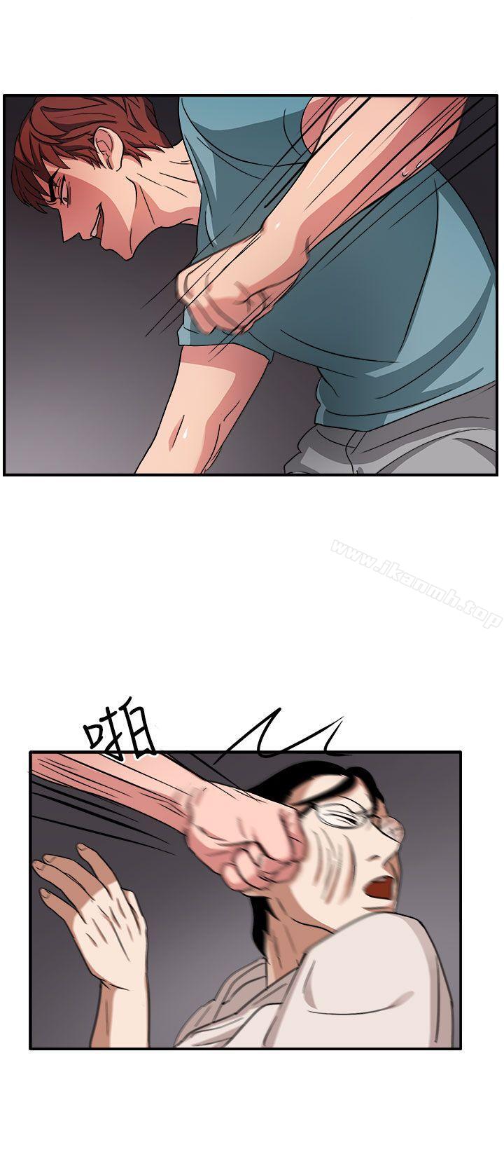 第46话-奴家思想-Dogaji,雨贤（第9张）