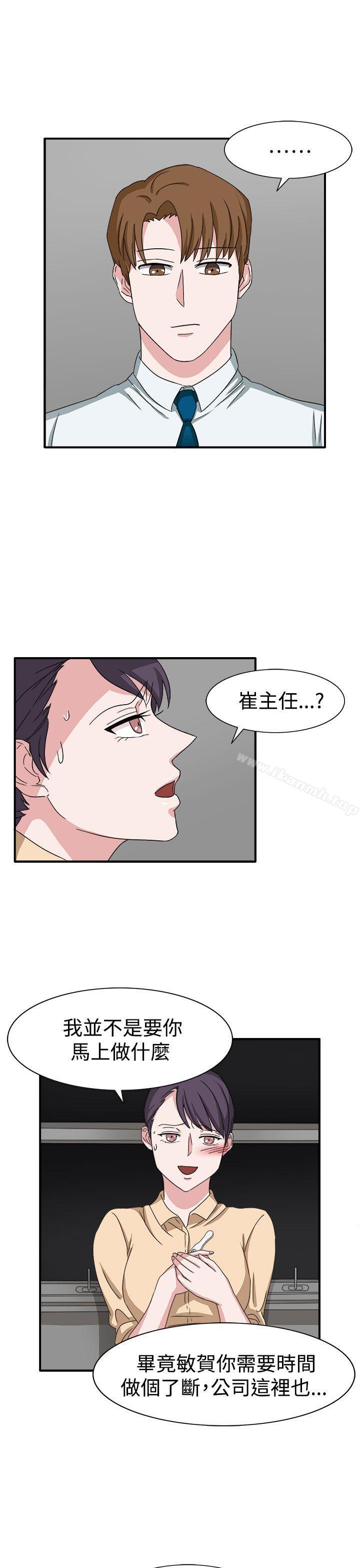 第48话-奴家思想-Dogaji,雨贤（第4张）