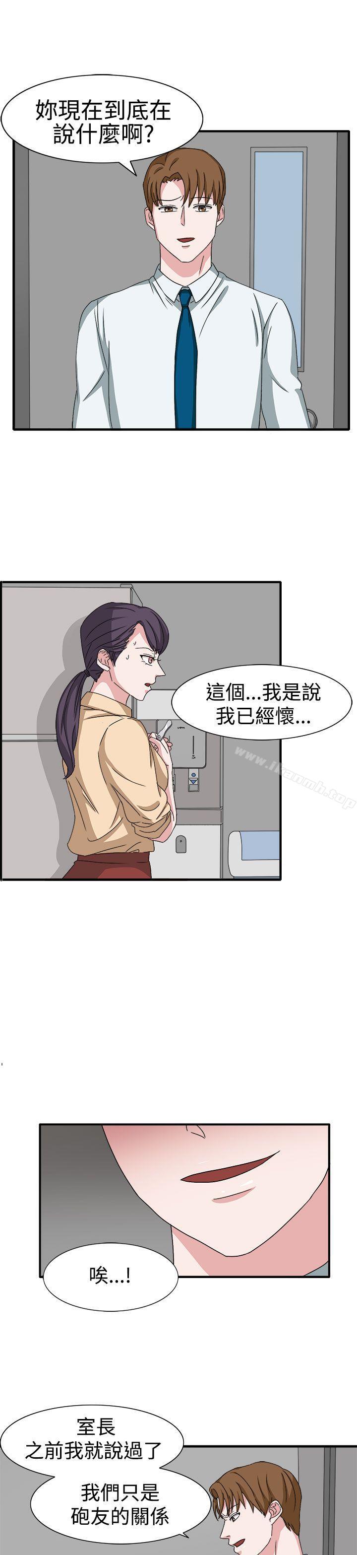 第48话-奴家思想-Dogaji,雨贤（第6张）