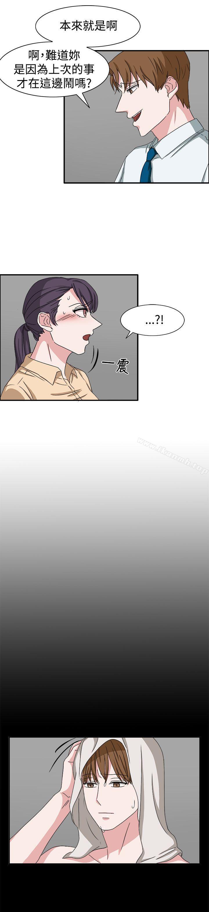 第48话-奴家思想-Dogaji,雨贤（第10张）