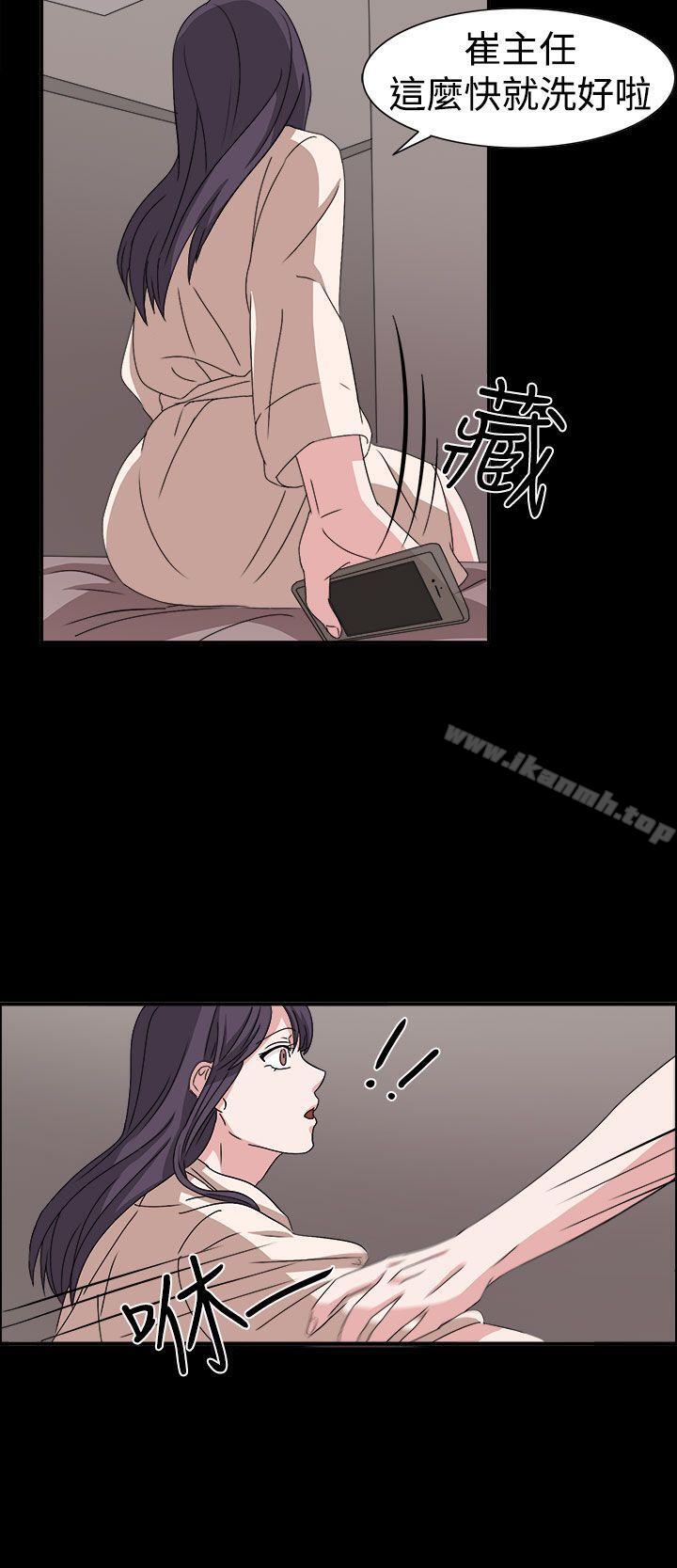 第48话-奴家思想-Dogaji,雨贤（第13张）