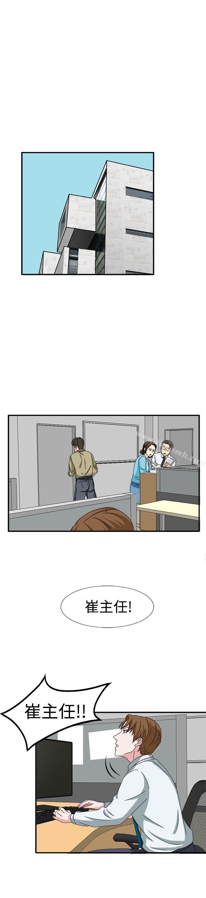 第48话-奴家思想-Dogaji,雨贤（第23张）