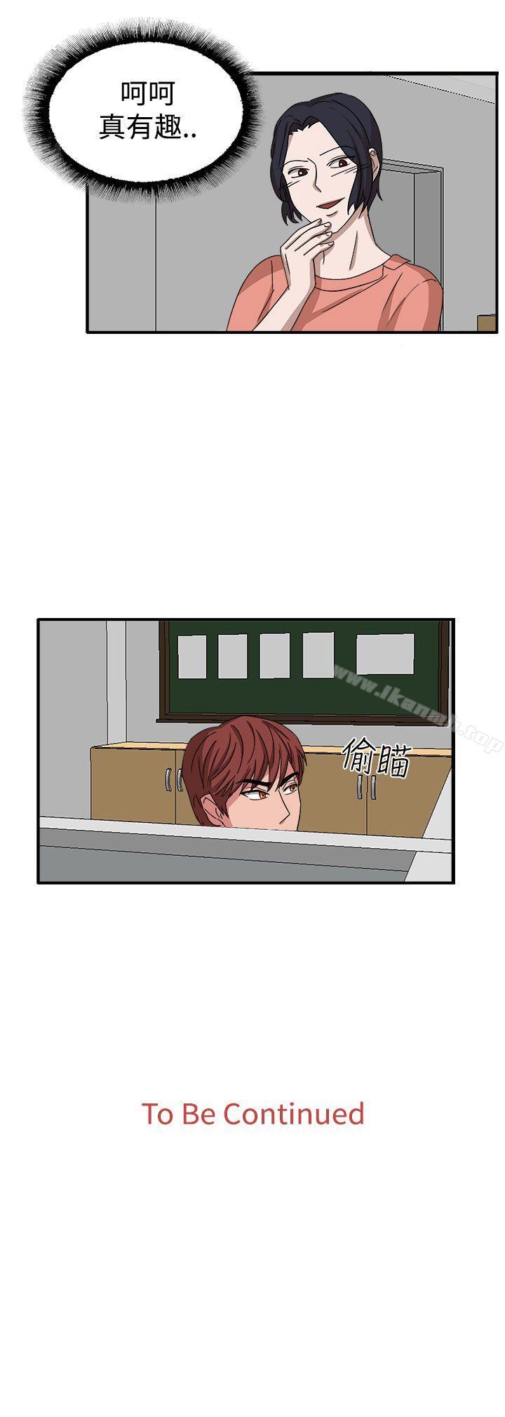 第48话-奴家思想-Dogaji,雨贤（第29张）