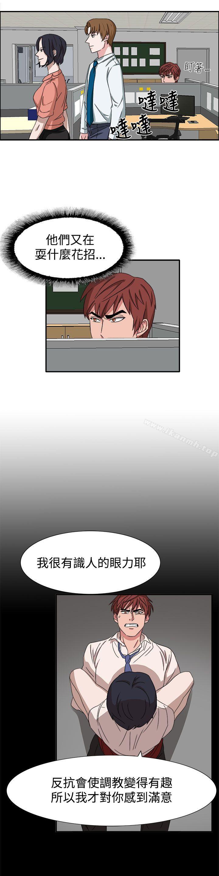 第49话-奴家思想-Dogaji,雨贤（第6张）