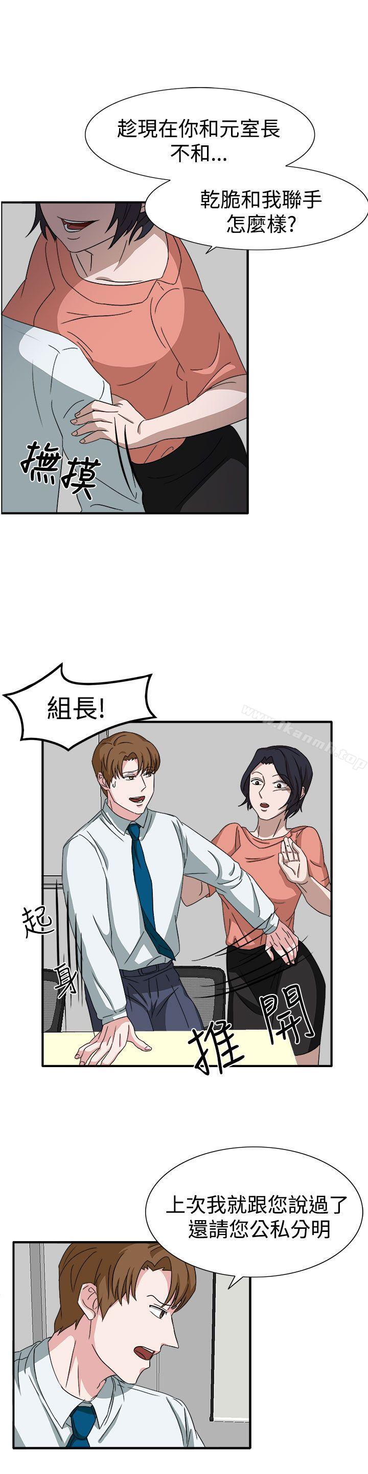 第49话-奴家思想-Dogaji,雨贤（第11张）