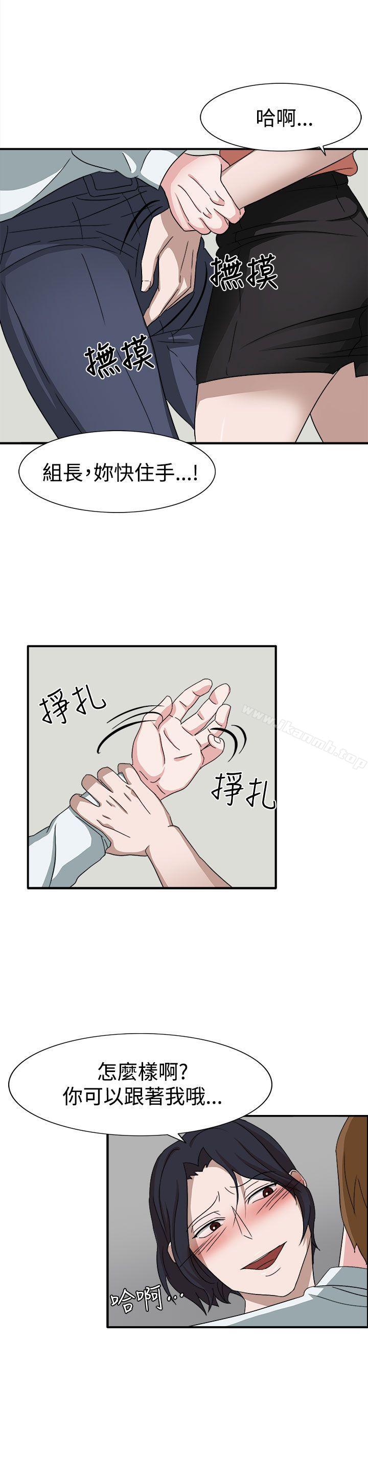 第49话-奴家思想-Dogaji,雨贤（第14张）