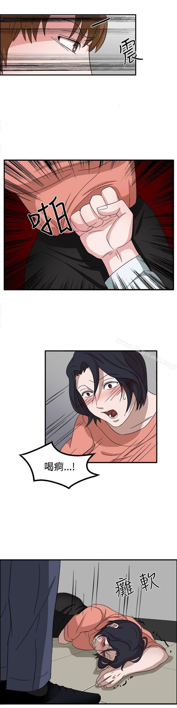 第49话-奴家思想-Dogaji,雨贤（第15张）