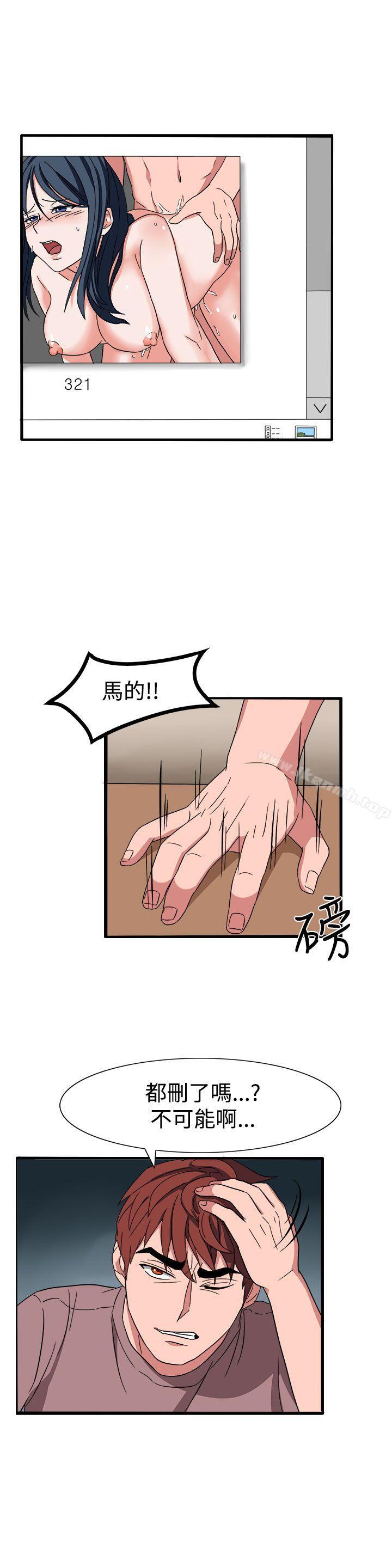 第50话-奴家思想-Dogaji,雨贤（第3张）