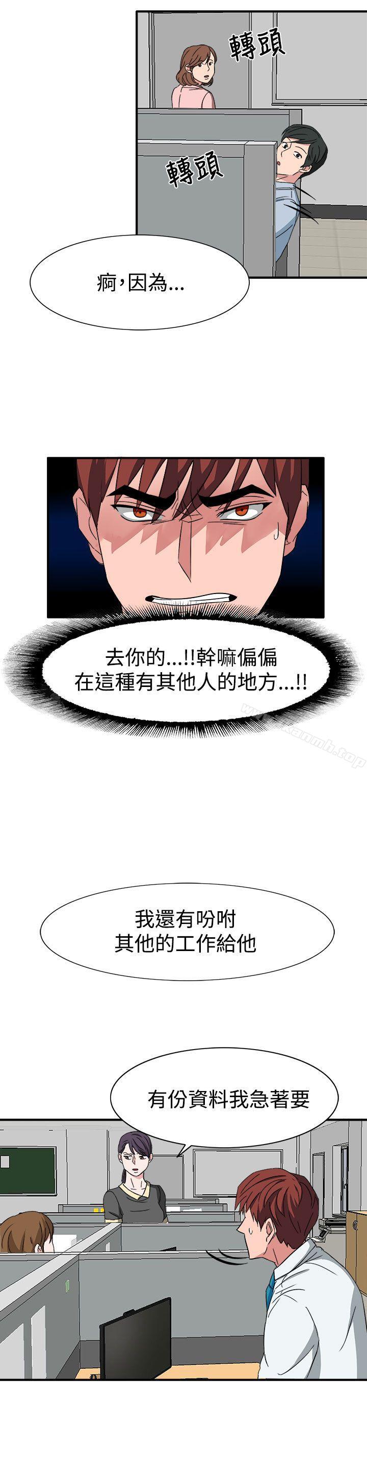 第50话-奴家思想-Dogaji,雨贤（第8张）